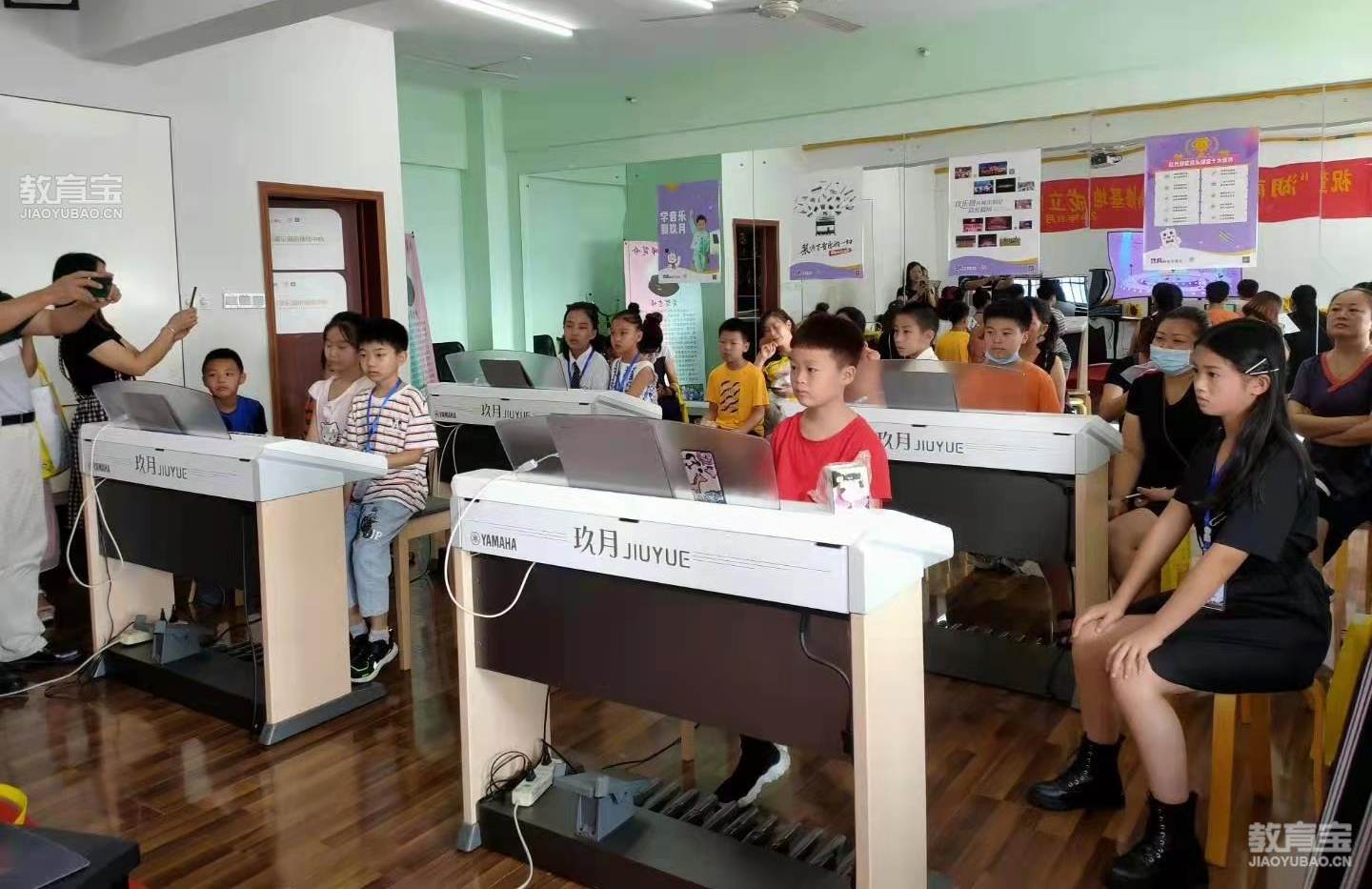 雙排鍵（電子管風(fēng)琴）